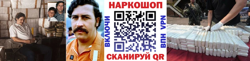 Купить наркотики цена Ливны Метадон  Меф мяу мяу  Лсд 25  COCAIN  Марихуана 