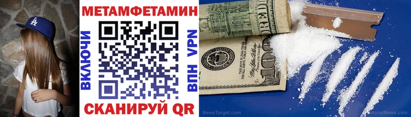 АМФ 97% Ливны
