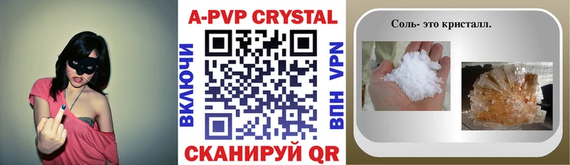 купить закладку  Ливны  blacksprut зеркало  Alfa_PVP СК 