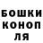 Бошки марихуана VHQ Tanya Bekish