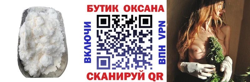 Бутират вода Ливны