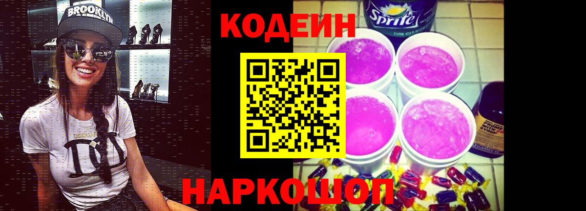 МДМА  Гашиш  Вход с VPN  Ливны  Меф кристаллы 