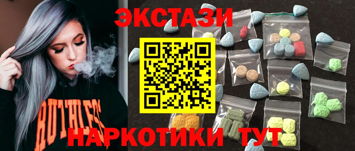 Экстази Punisher Ливны