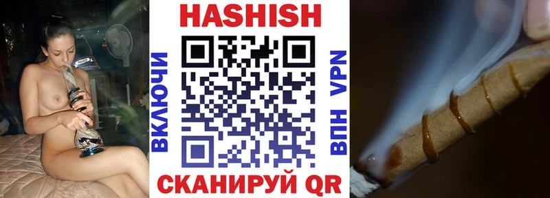 Гашиш AMNESIA HAZE Ливны