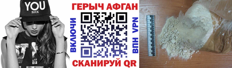 Героин Heroin  hydra ТОР  Ливны 