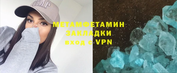 мяу мяу мука Абдулино