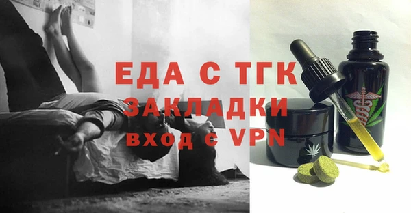 стафф Алексеевка