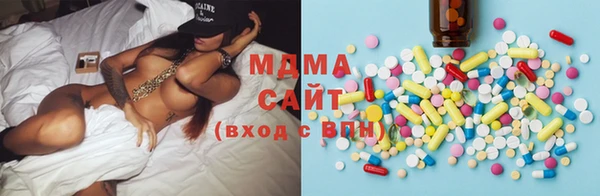 MDMA Алексин