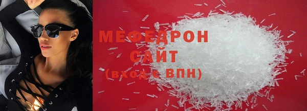 мяу мяу мука Абдулино