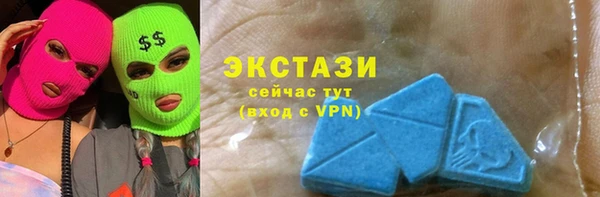 стафф Алексеевка