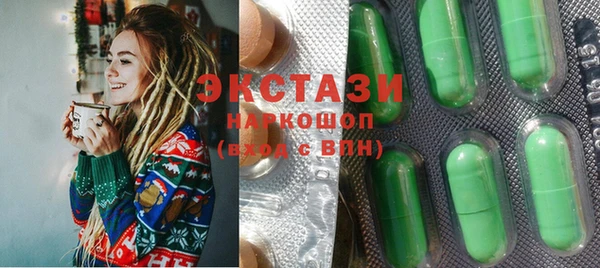 MDMA Алексин