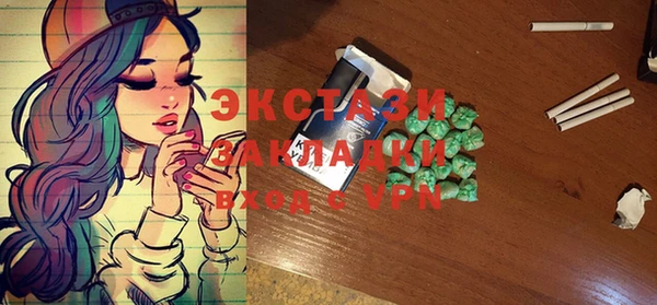 MDMA Алексин