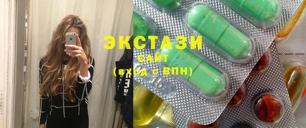 MDMA Алексин