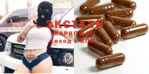 трава Саяногорск