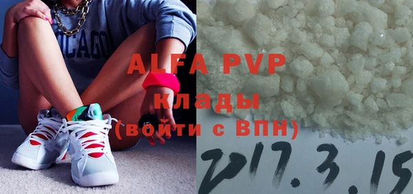 стафф Алексеевка