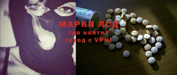 стафф Алексеевка