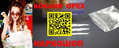 мескалин Гусь-Хрустальный