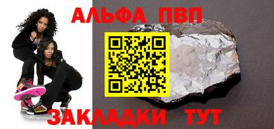 тгк Донецк