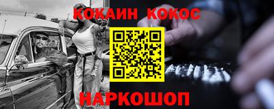 бошки Гусев