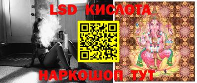 мескалин Гусь-Хрустальный