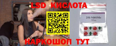 мескалин Гусь-Хрустальный