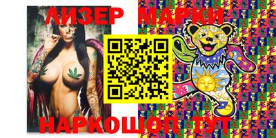 тгк Донецк