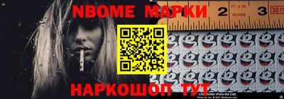 бошки Гусев