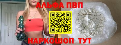 тгк Донецк