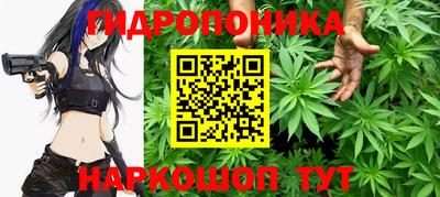 тгк Донецк