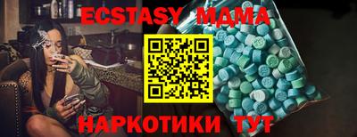 мескалин Гусь-Хрустальный