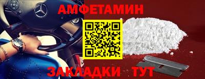 мескалин Гусь-Хрустальный