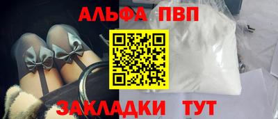 мескалин Гусь-Хрустальный