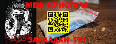 мескалин Гусь-Хрустальный