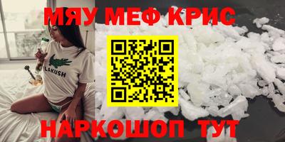 альфа пвп VHQ Донской