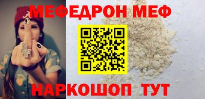 мескалин Гусь-Хрустальный