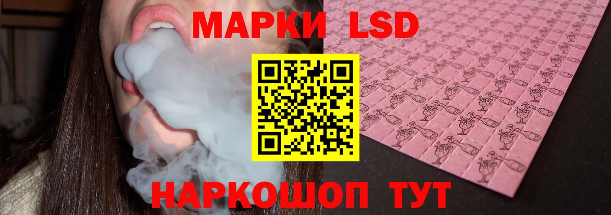 ЛСД экстази кислота  Вход с VPN  LSD-25 экстази ecstasy  Лсд 25 экстази  Ливны 