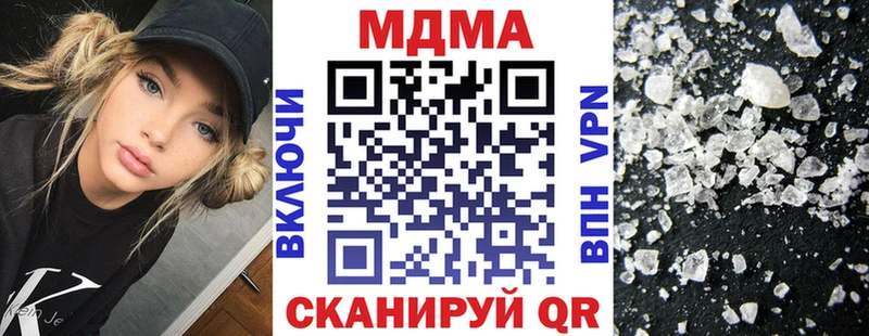 MDMA кристаллы  где найти   Ливны 