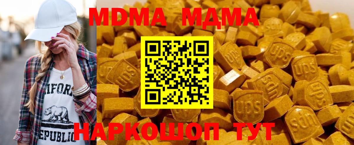 Конопля Ливны