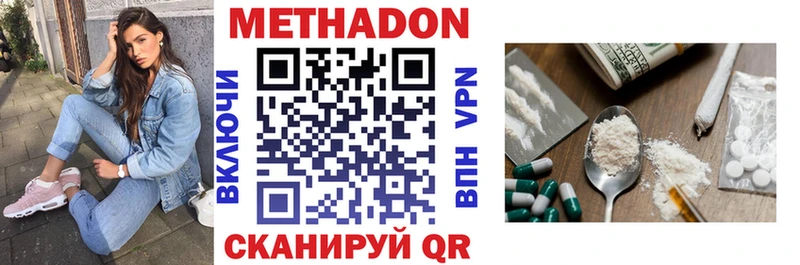 даркнет сайт  Ливны  МЕТАДОН мёд 