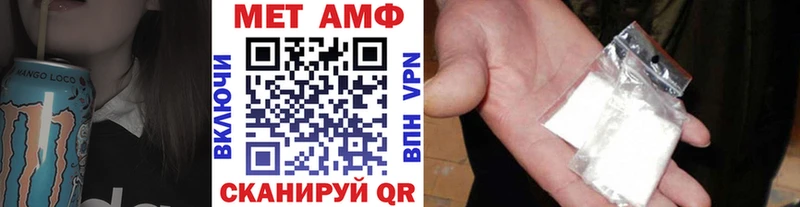 наркота  Ливны  omg как войти  МЕТАМФЕТАМИН винт 