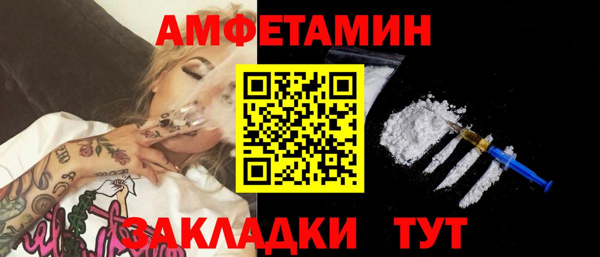 Ливны  МЕТАМФЕТАМИН Декстрометамфетамин 99.9%  Вход с VPN  МЕТАМФЕТАМИН Декстрометамфетамин 99.9% 
