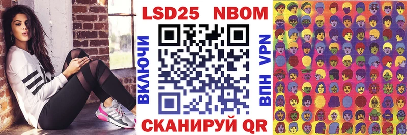магазин продажи Ливны сайты даркнета Telegram Марки 25I-NBOMe 1500мкг