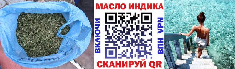 ТГК вейп  что такое   Ливны 